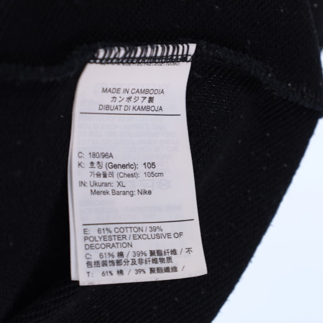 XL 나이키 월드와이트 맨투맨 티셔츠 N7387 상품이미지5