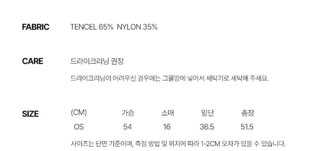 레터프롬문 듀얼밴딩투웨이 블라우스 26ss 상품이미지5