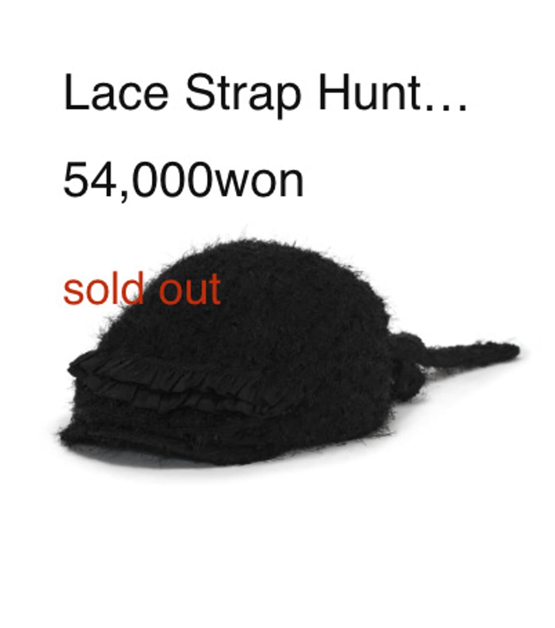 타입서비스 lace strap hunting cap black 상품이미지6
