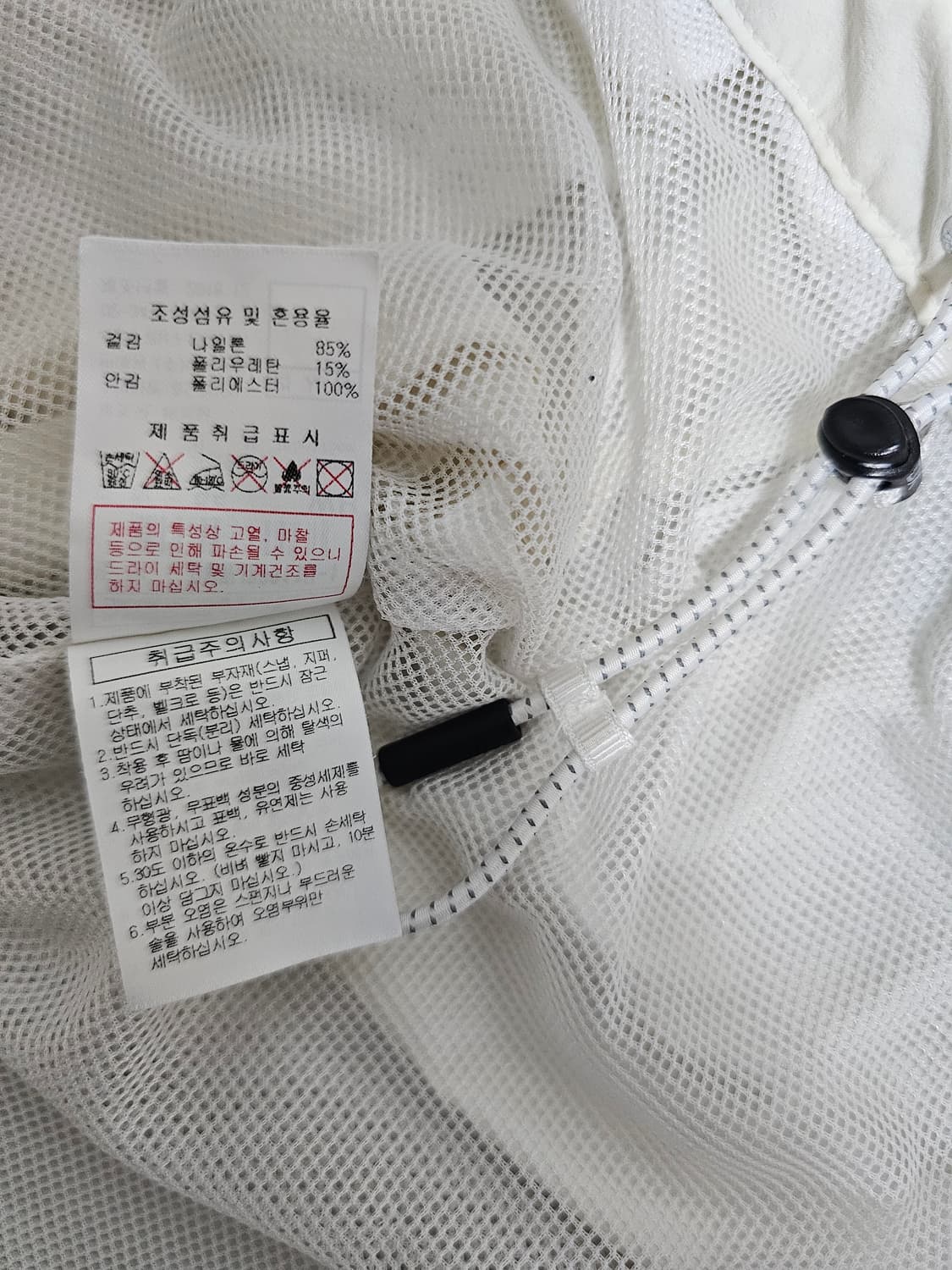 디스커버리 바람막이 95 상품이미지4