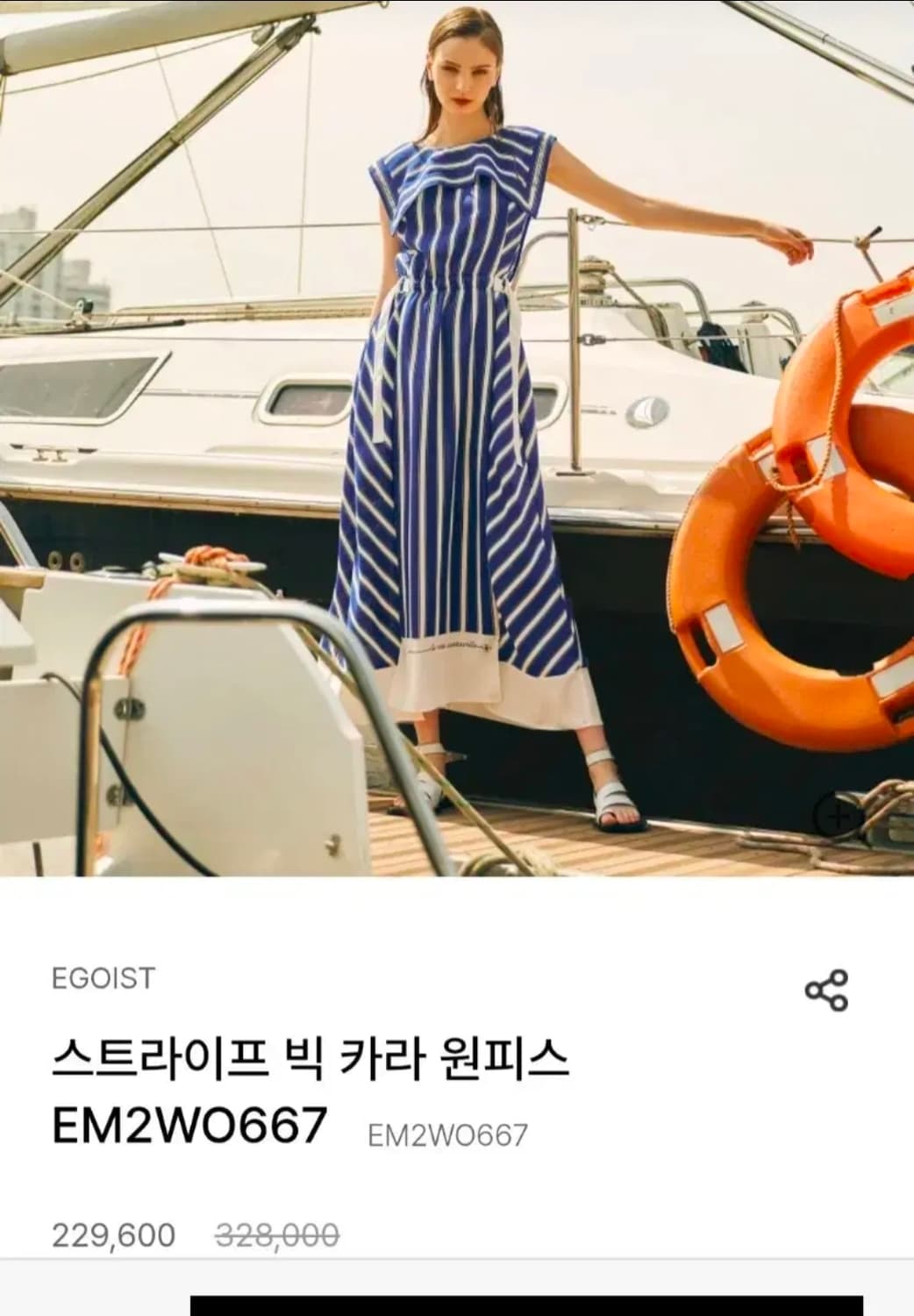 여성 M 에고이스트 스트라이프 빅 카라 원피스 상품이미지1