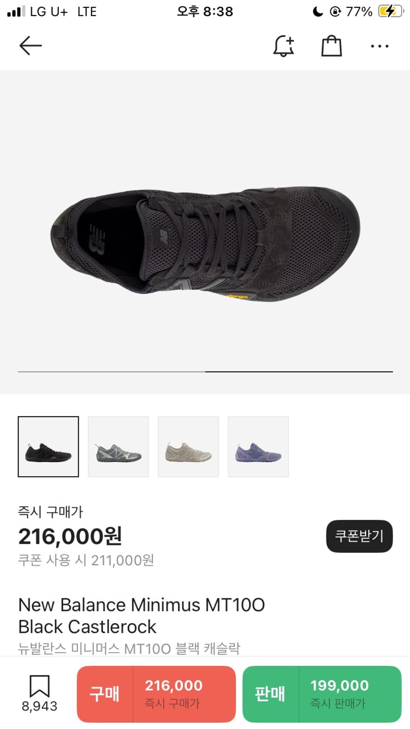 뉴발란스 미니머스 MT10O 블랙 캐슬락 상품이미지2