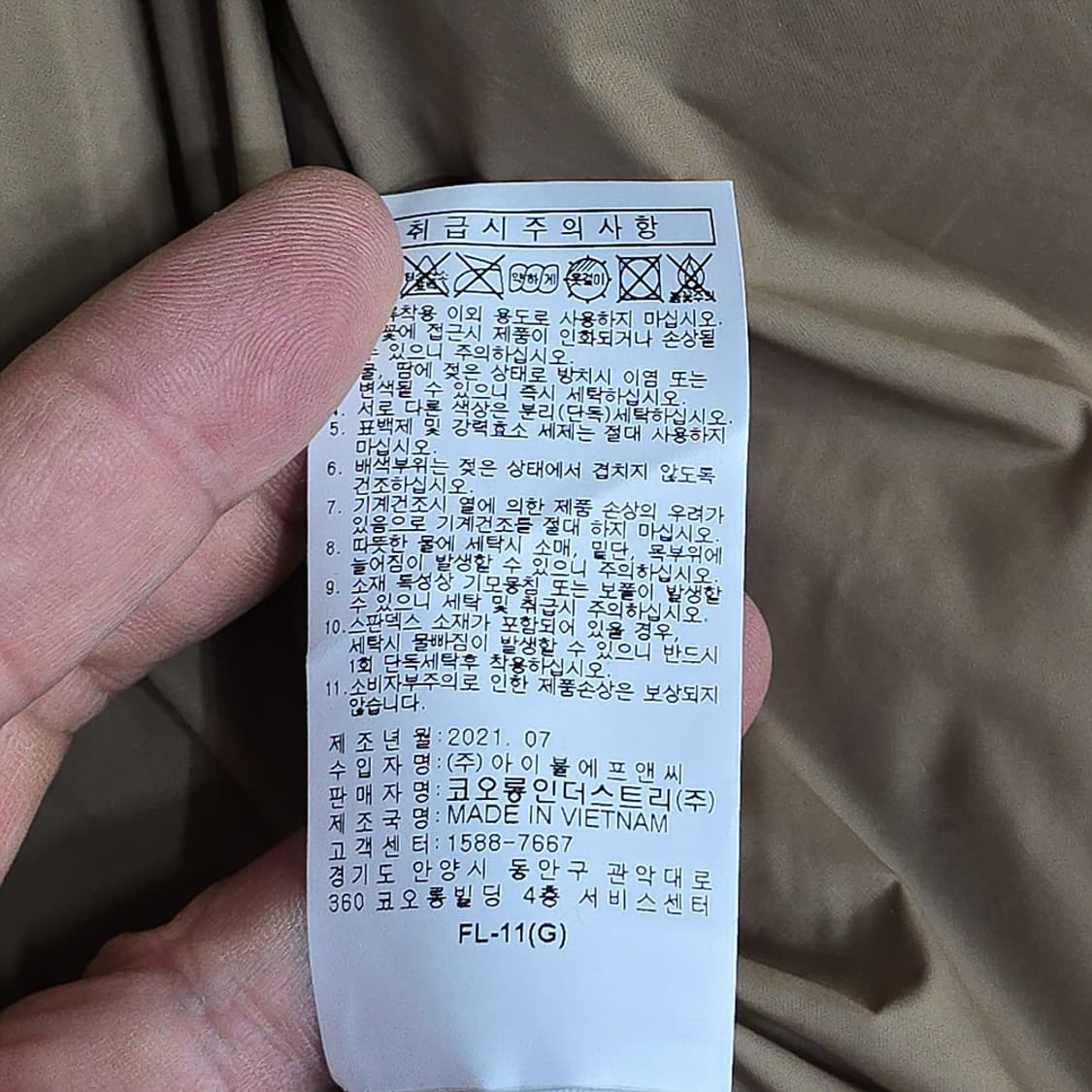 코오롱스포츠 양털 플리스 자켓 90 상품이미지9