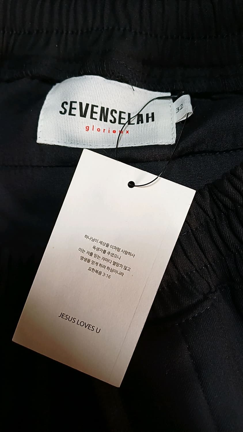 세븐셀라 미사용 기모카고조거팬츠 32인치 기장98 상품이미지2