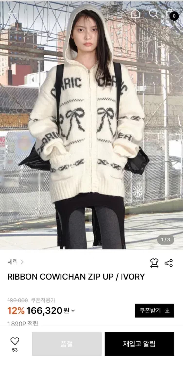 세릭 코위찬 집업 상품이미지3