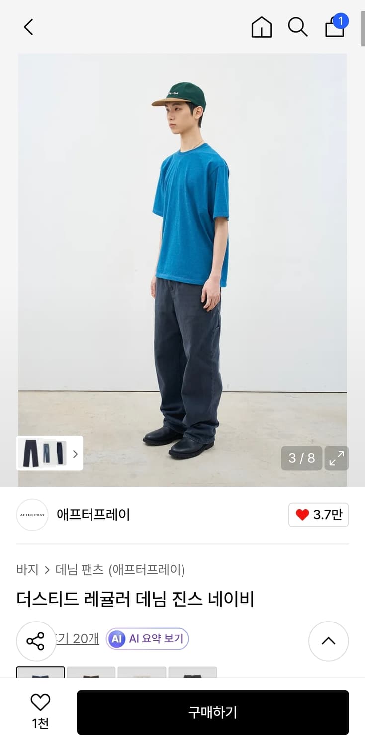 애프터프레이 더스티드 레귤러데님진스 네이비 M 상품이미지1