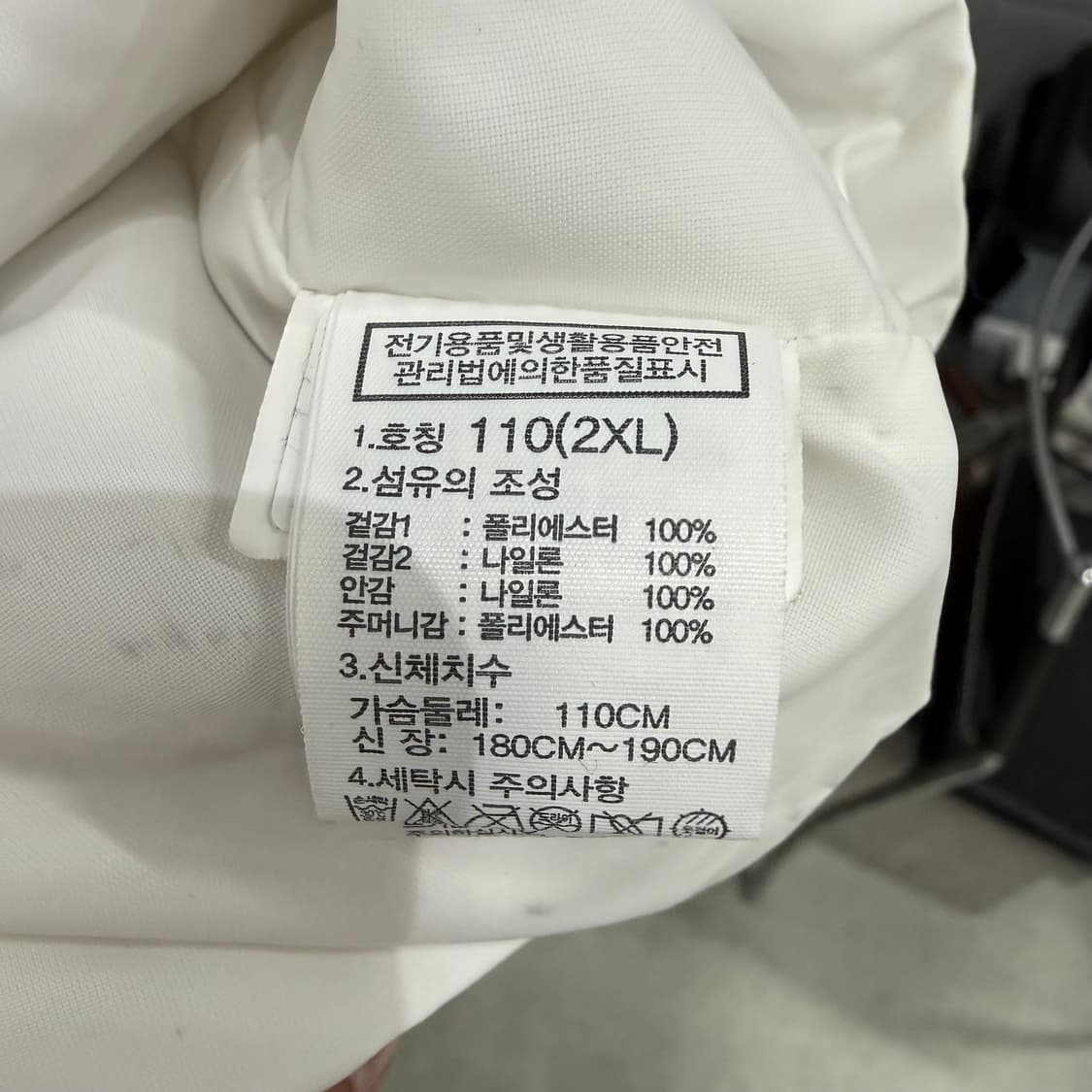 노스페이스 스팁테크 아노락 화이트 상품이미지7