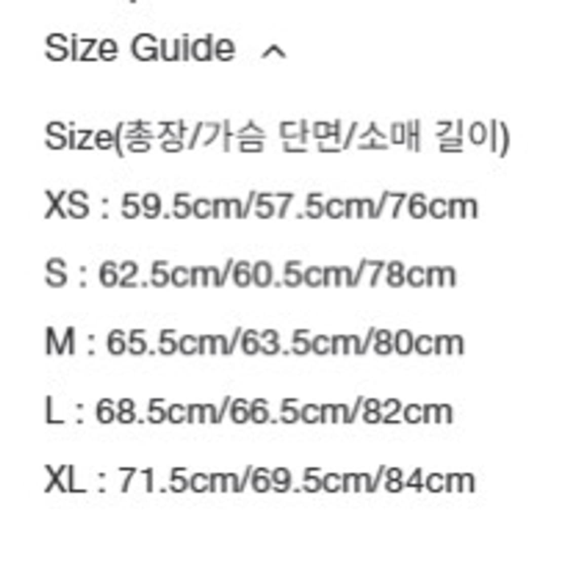 Paf 8.0+ air jaket 에어자켓 (M) 상품이미지4