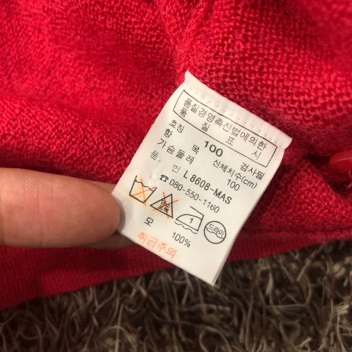 라코스테 여성 울 핑크 가디건 상품이미지4