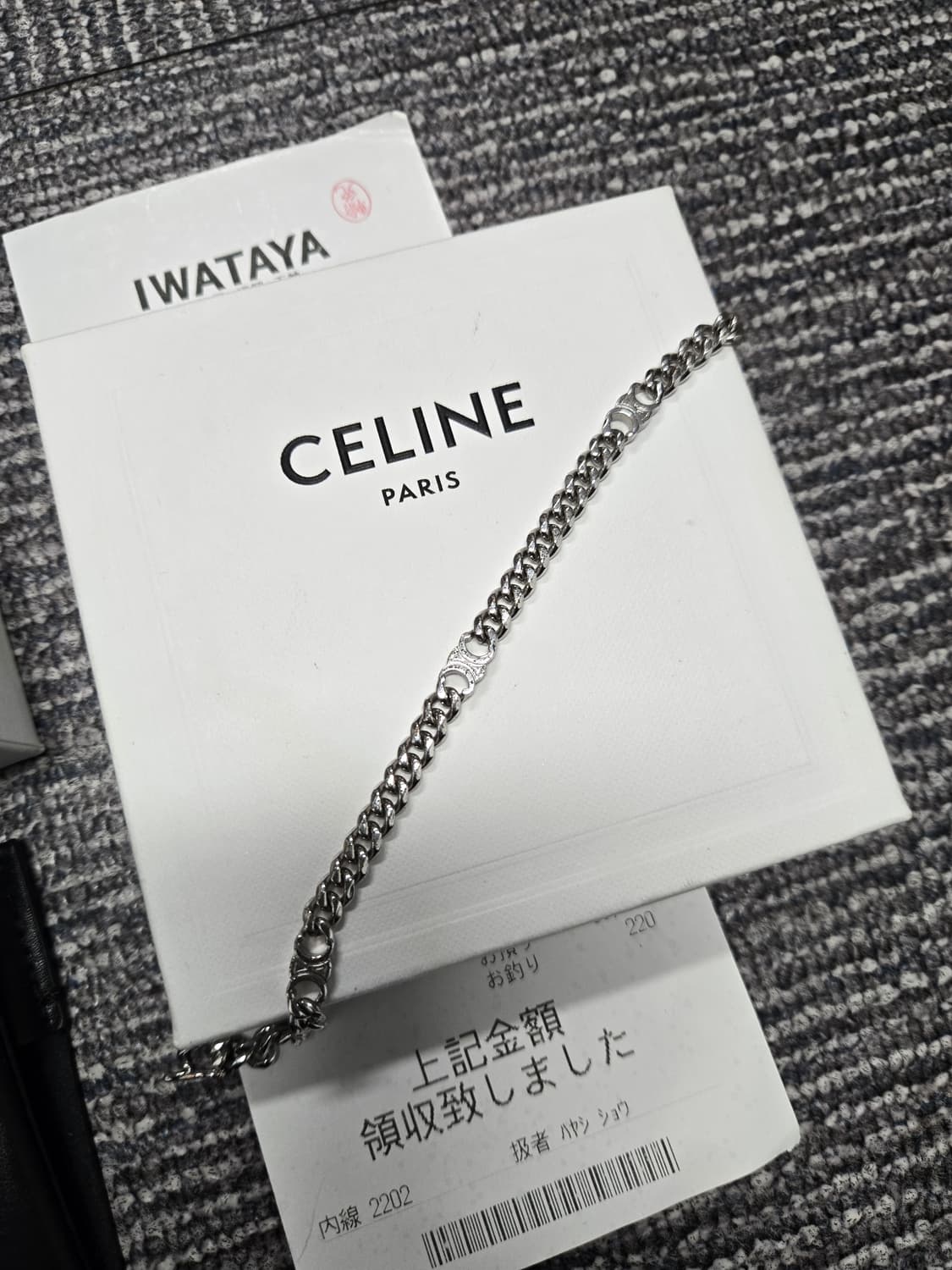 [특가][정품]셀린느 트리오페 팔찌 상품이미지4