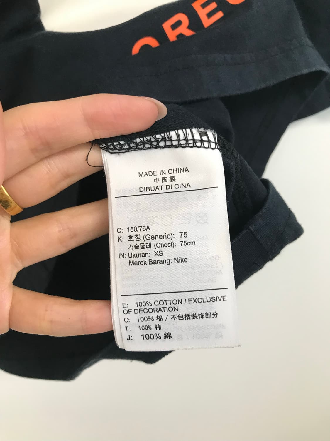 나이키 퓨추라 블랙 반팔 티셔츠 상품이미지6