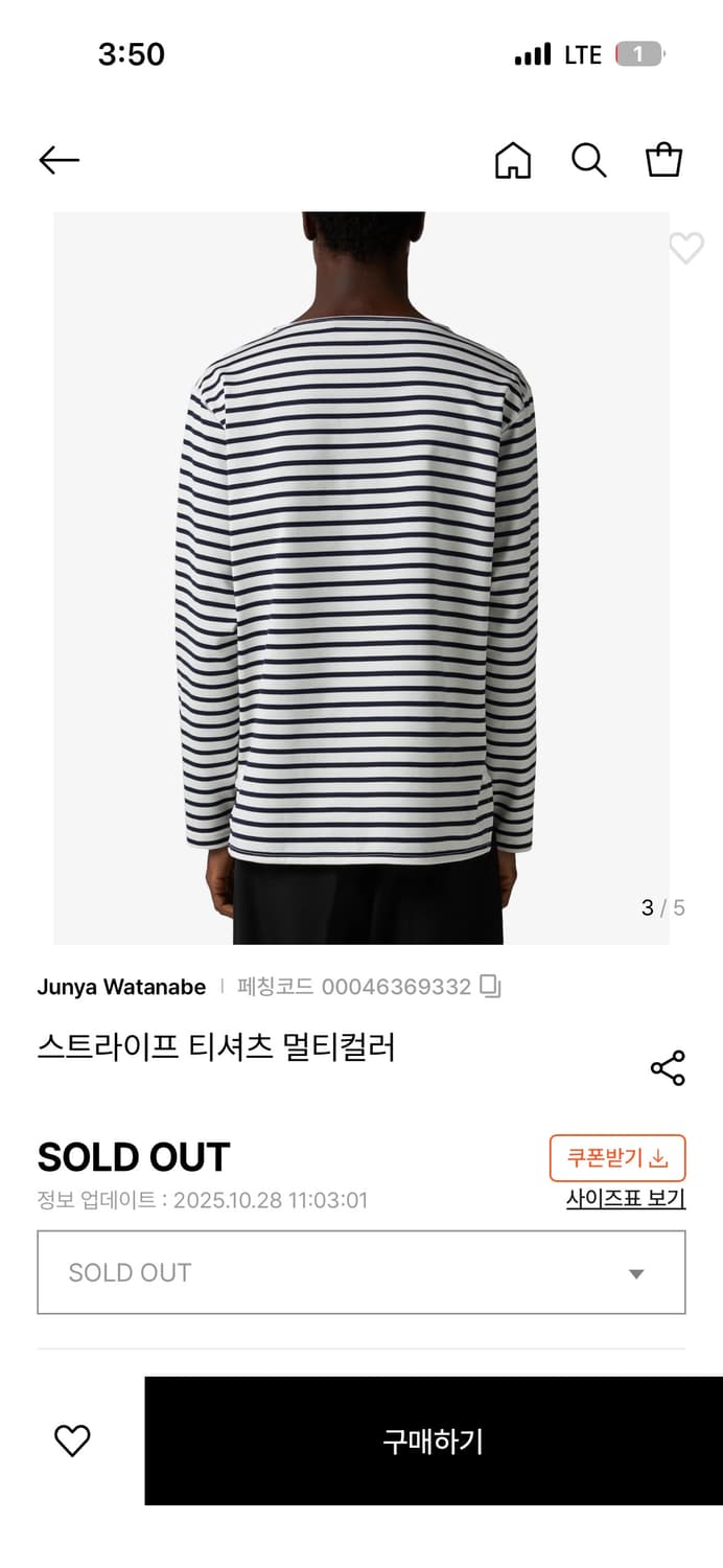 준야와타나베 보트넥 마리니에르 M 상품이미지3