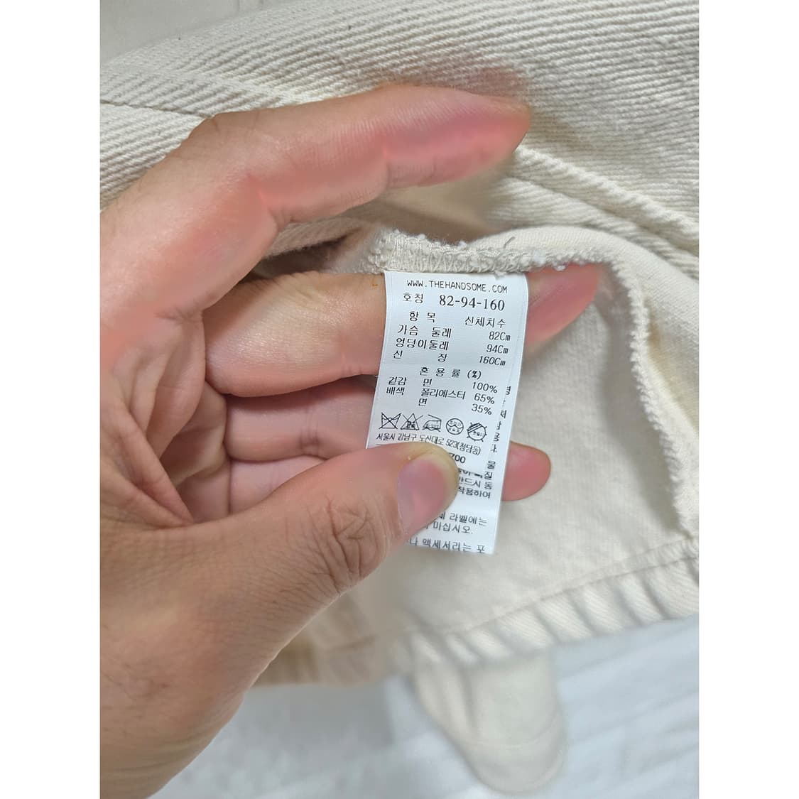 택포) L 21s 한섬 더캐시미어 여성 베이지 데님 자켓 상품이미지3