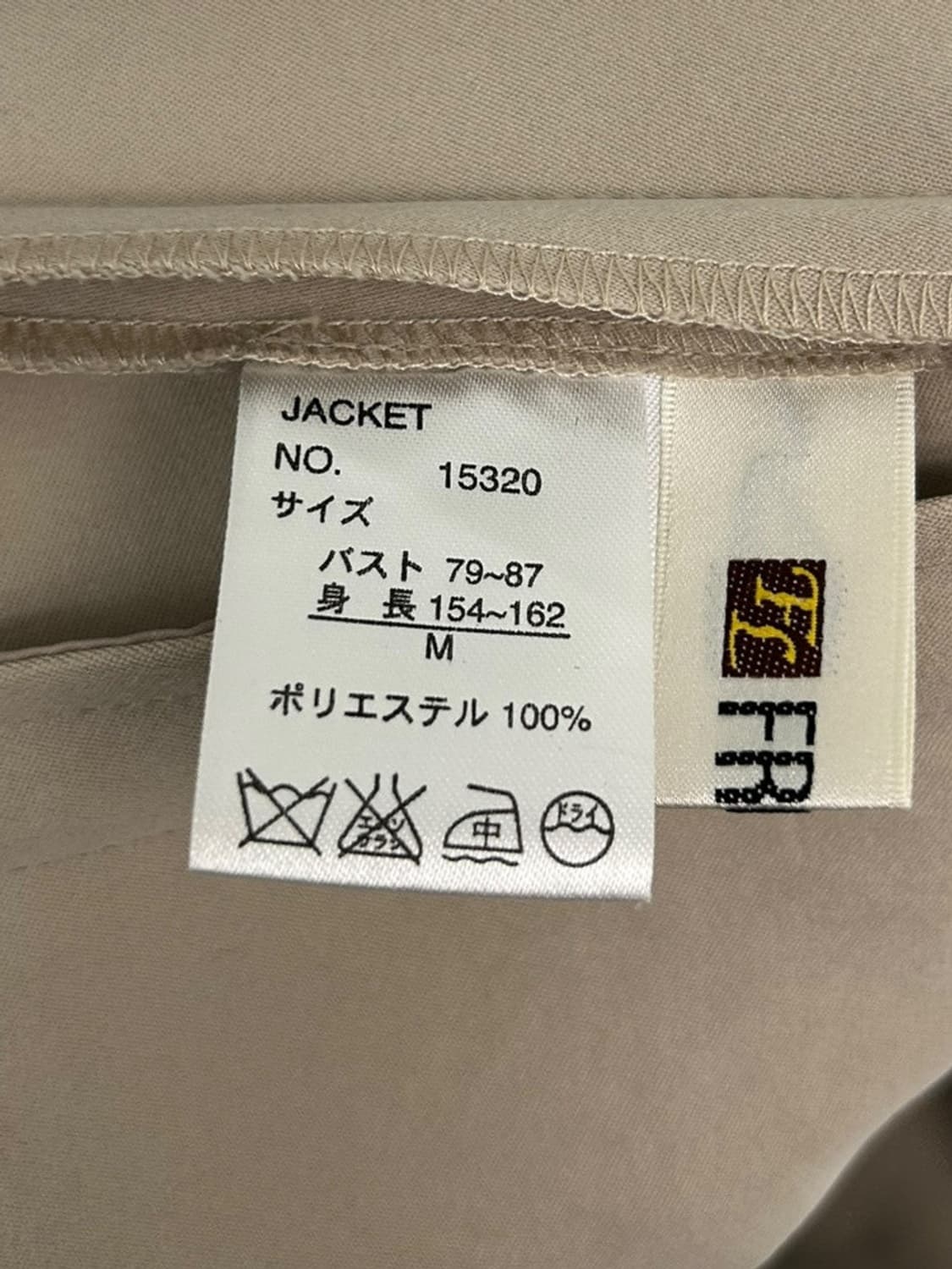 vtg jacket 상품이미지4