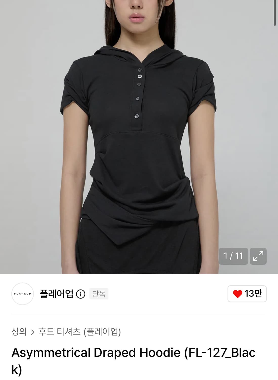 구해요) flareup Asymmetrical Draped Hoodie 상품이미지1