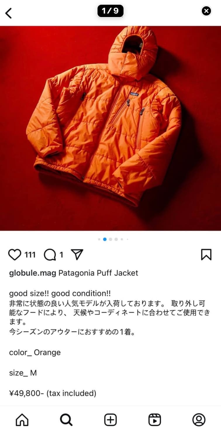 02 파타고니아 빈티지 퍼프자켓 s사이즈 상품이미지1