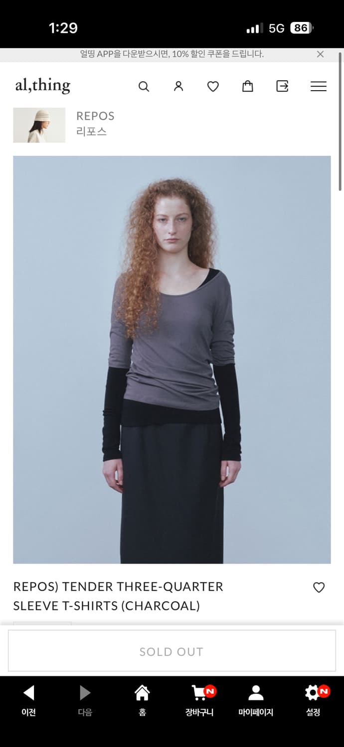 REPOS) TENDER THREE-QUARTER SLEEVE 티셔츠 상품이미지1