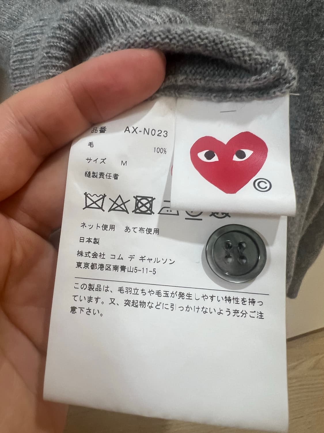 25fw 꼼데가르송 그레이라운드가디건 (새상품급) 상품이미지3