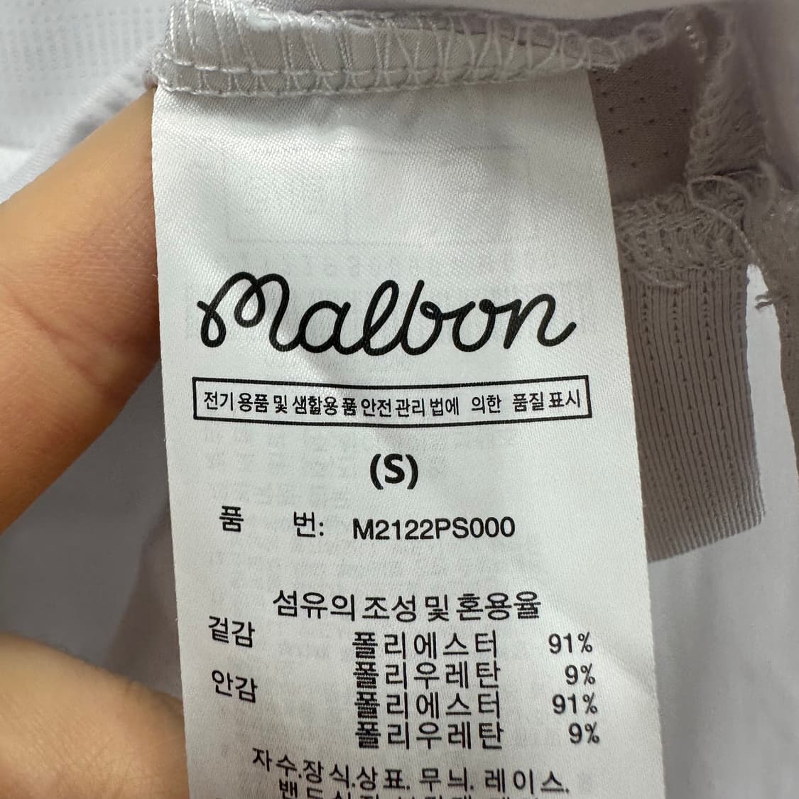 90 말본 골프 여자 크롭 기능성 긴팔 티셔츠 상품이미지4