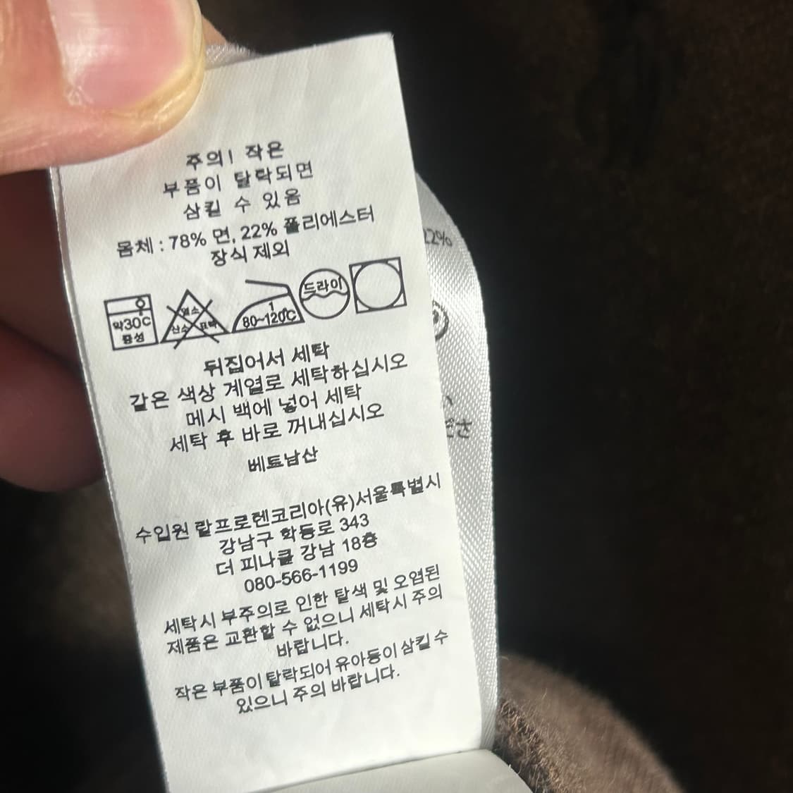 S 폴로랄프로렌 반집업 스웻 상품이미지5