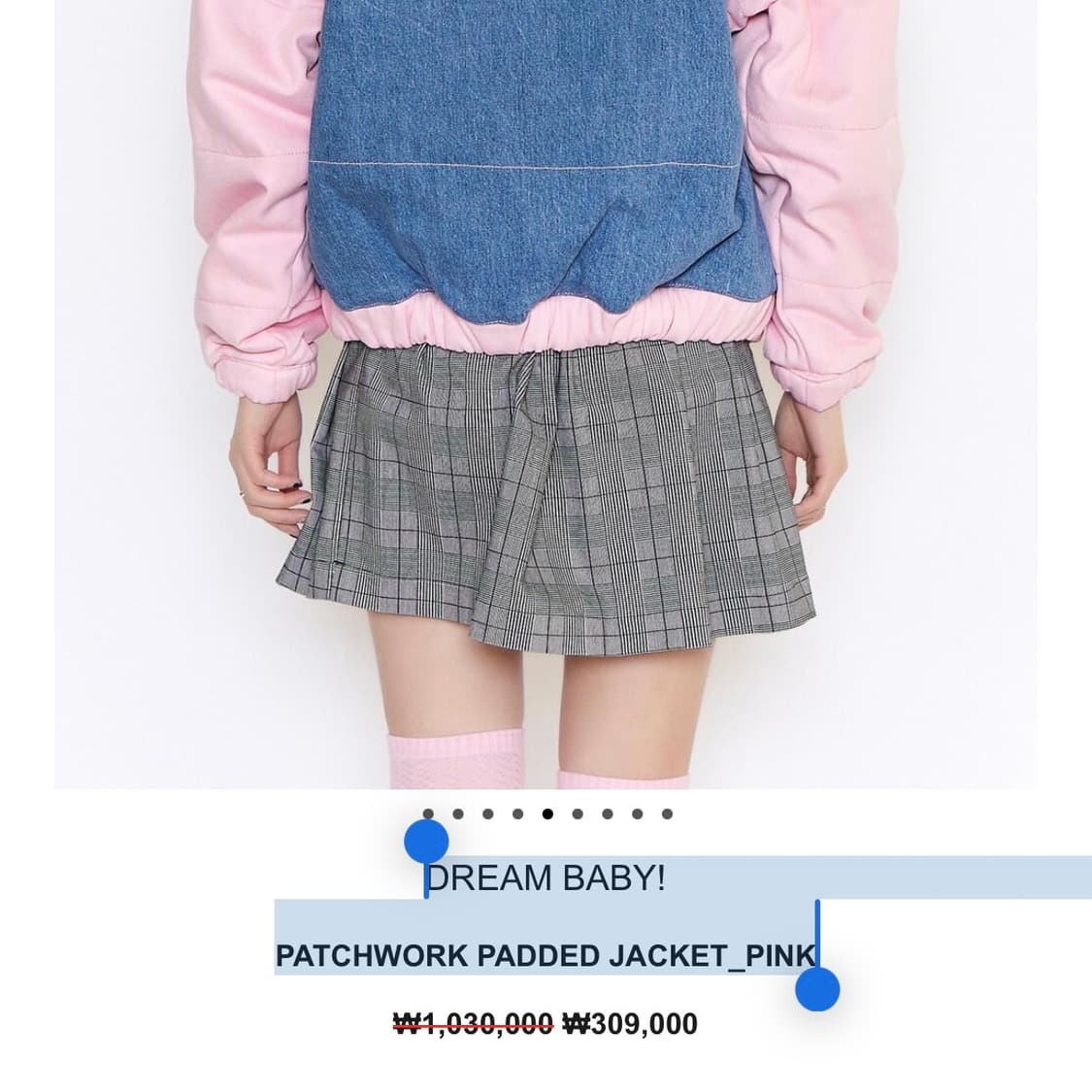 드림베이비 패치워크 패디드 자켓 상품이미지3