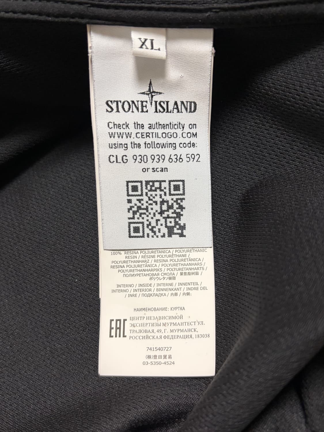 스톤아일랜드 소프트쉘 블랙 상품이미지7