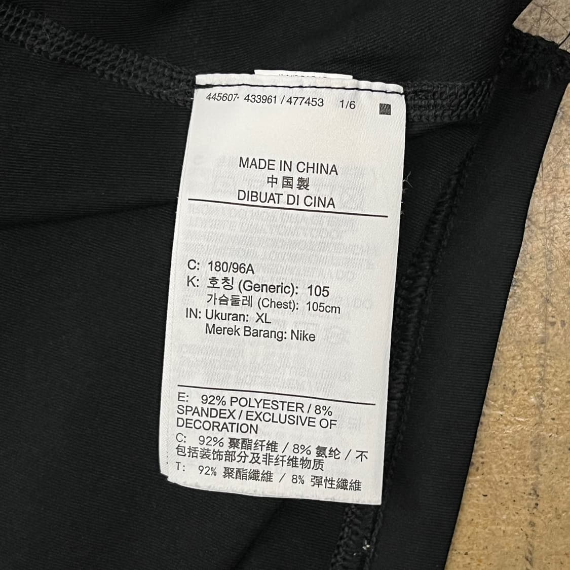 [정품/XL] 나이키 프로 긴팔 블랙 드라이핏 b15 상품이미지6