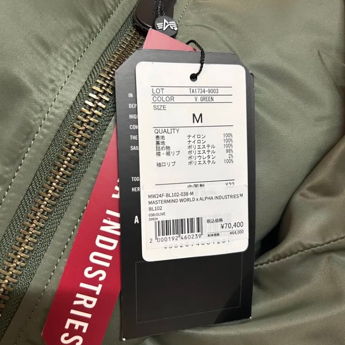 마스터마인드 X 알파인더스트리 MA-1 Olive color 상품이미지2