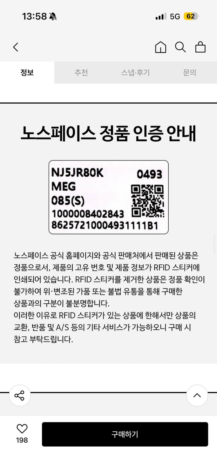 노스페이스 NM2DP30A 보레알리스 미니 백팩 상품이미지8