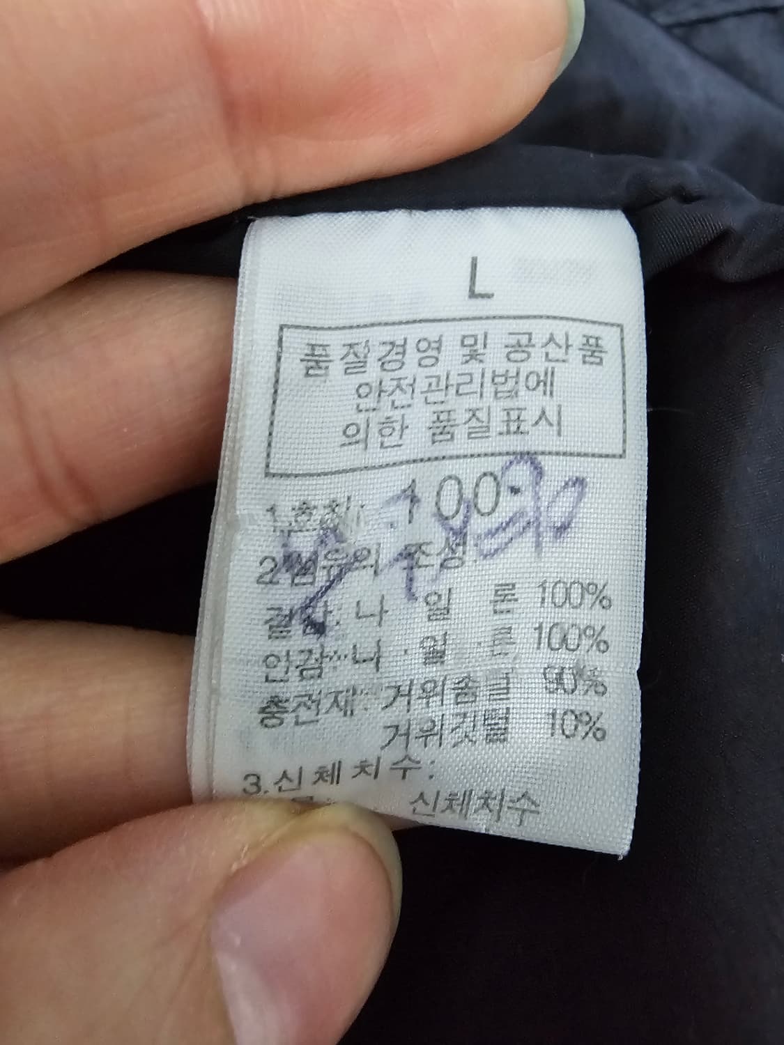 노스페이스 눕시 700 Summit 패딩 100 상품이미지10