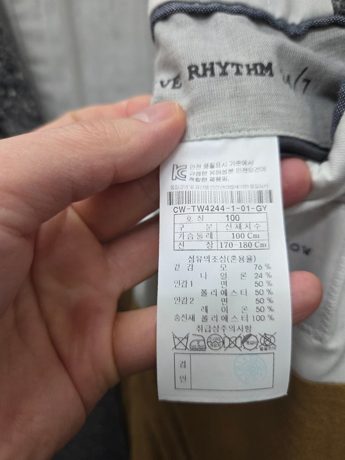 커스텀멜로우 울 싱글 코트 상품이미지8