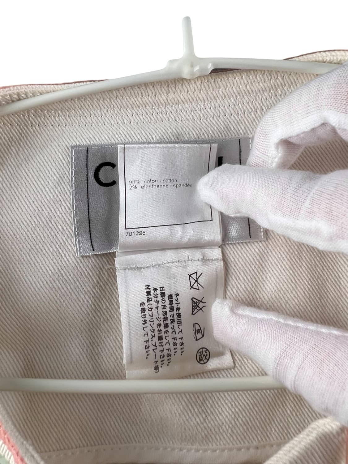 샤넬 자켓 38사이즈 상품이미지6