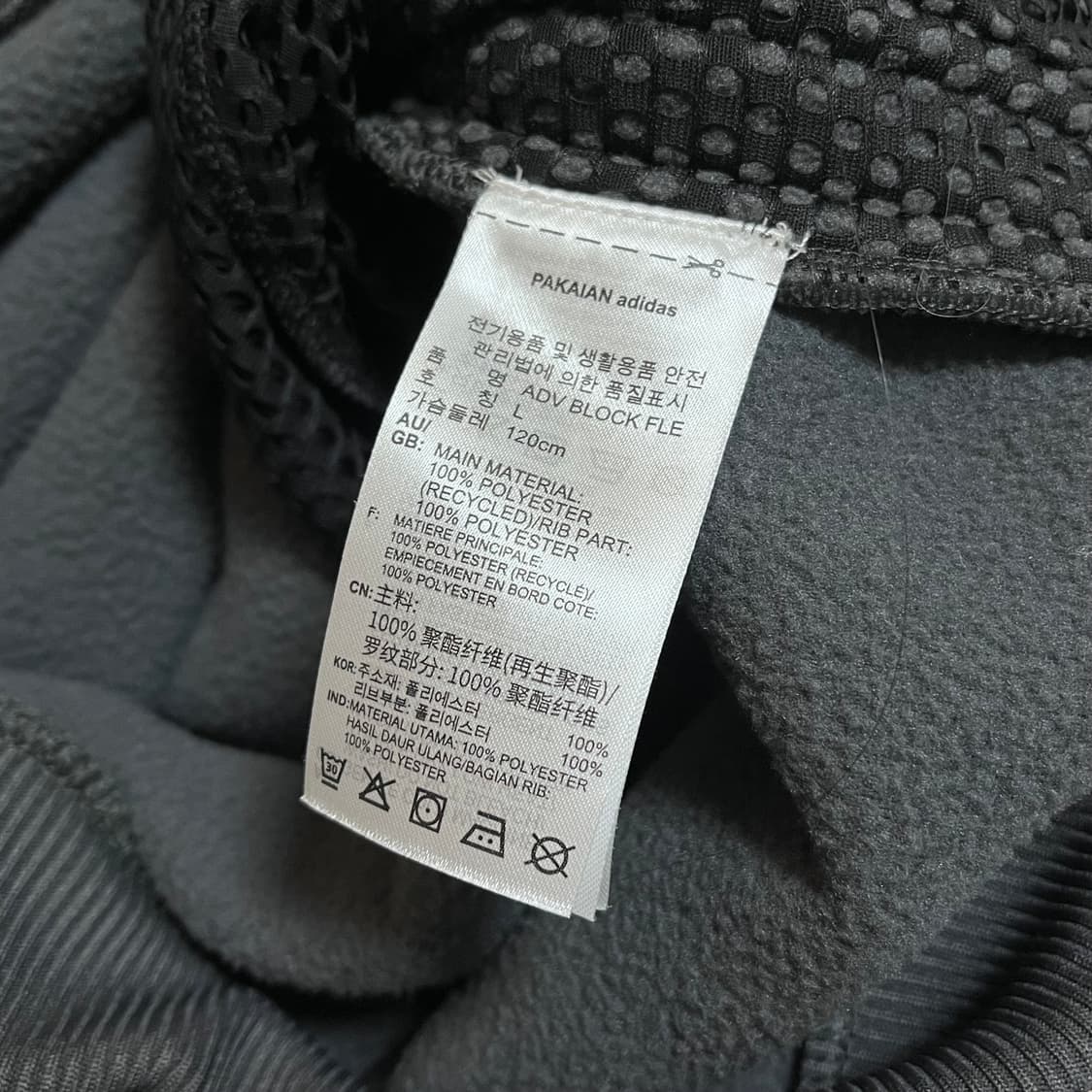 [정품] 아디다스 챠콜 반집업 후리스 [ L ] 상품이미지4