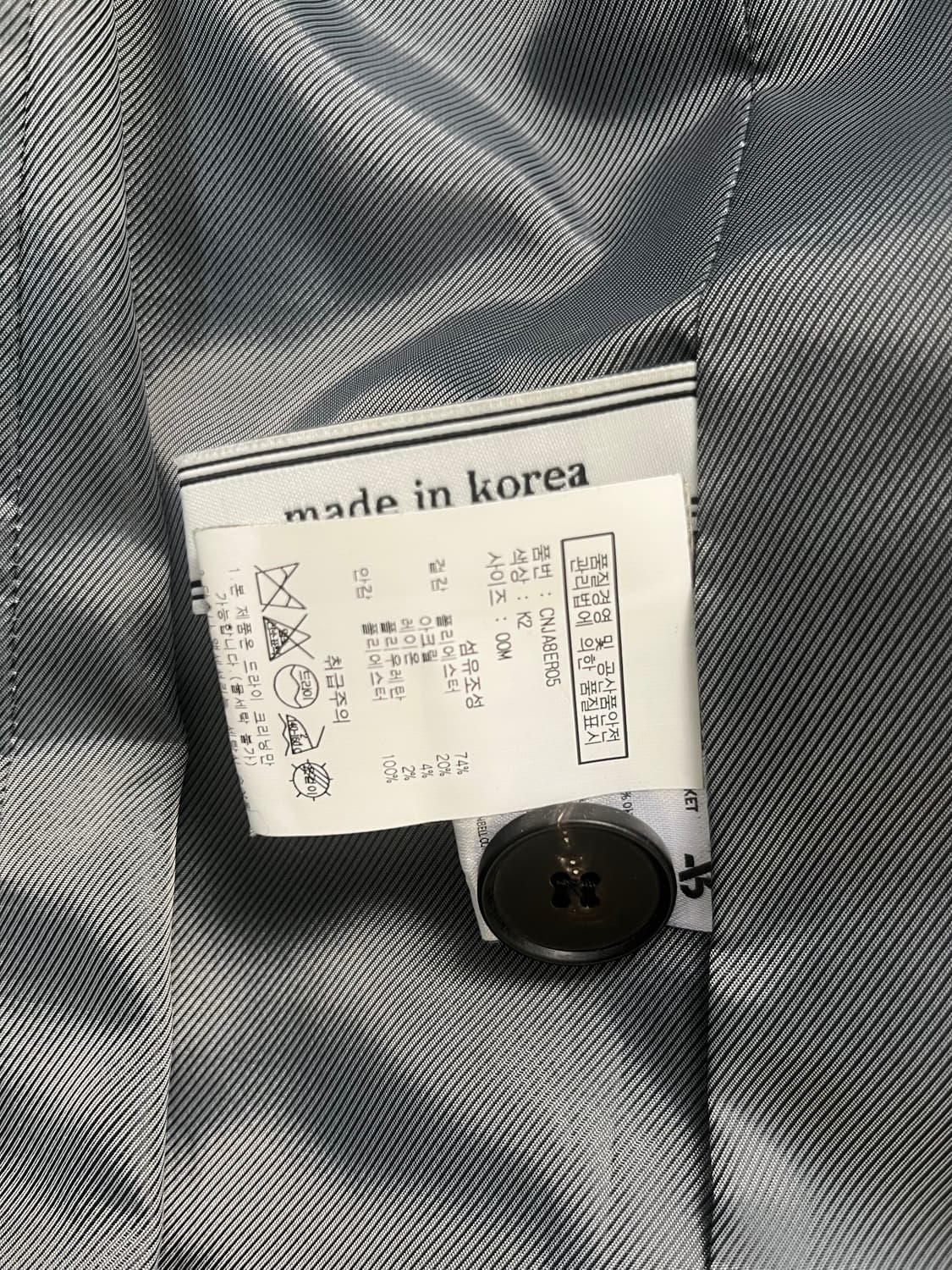 앤더슨벨 체크 더블브레스트 블레이져M 상품이미지3