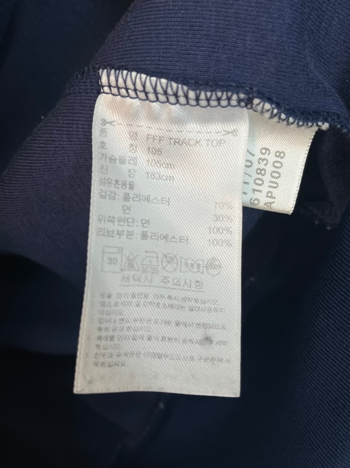 아디다스 프랑스 축구 국가대표 져지 (105)  상품이미지5