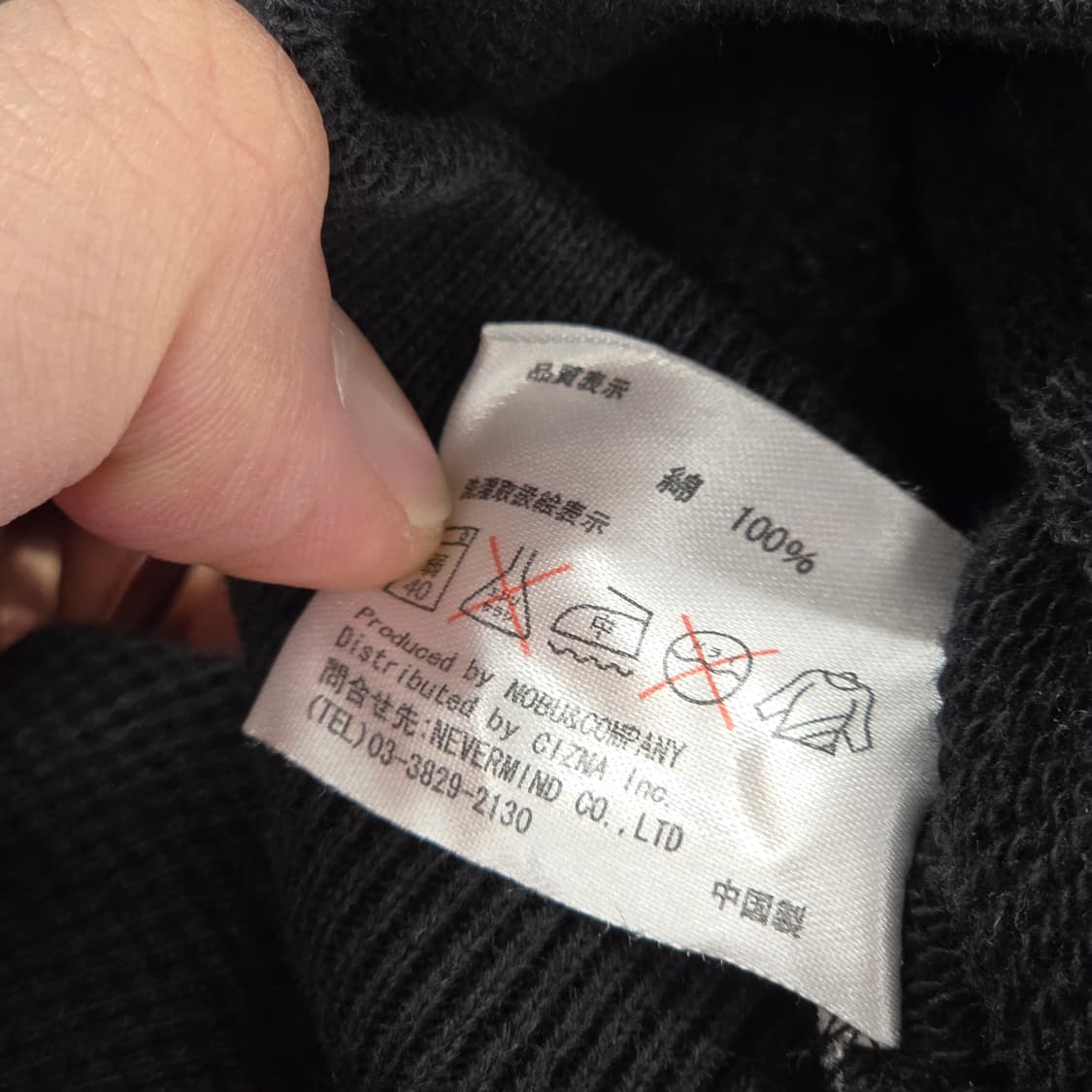 밴슨 레더 본 프린팅 풀 마스크 워머 후드집업 상품이미지10