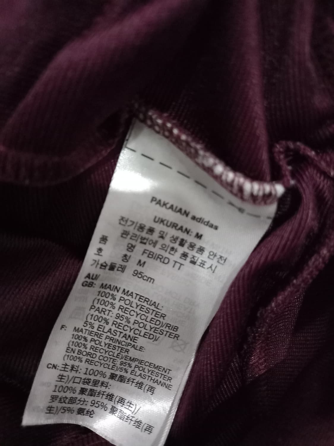 아디다스 파이어버드 마룬 버건디 트랙탑 저지 져지집업 100 상품이미지4