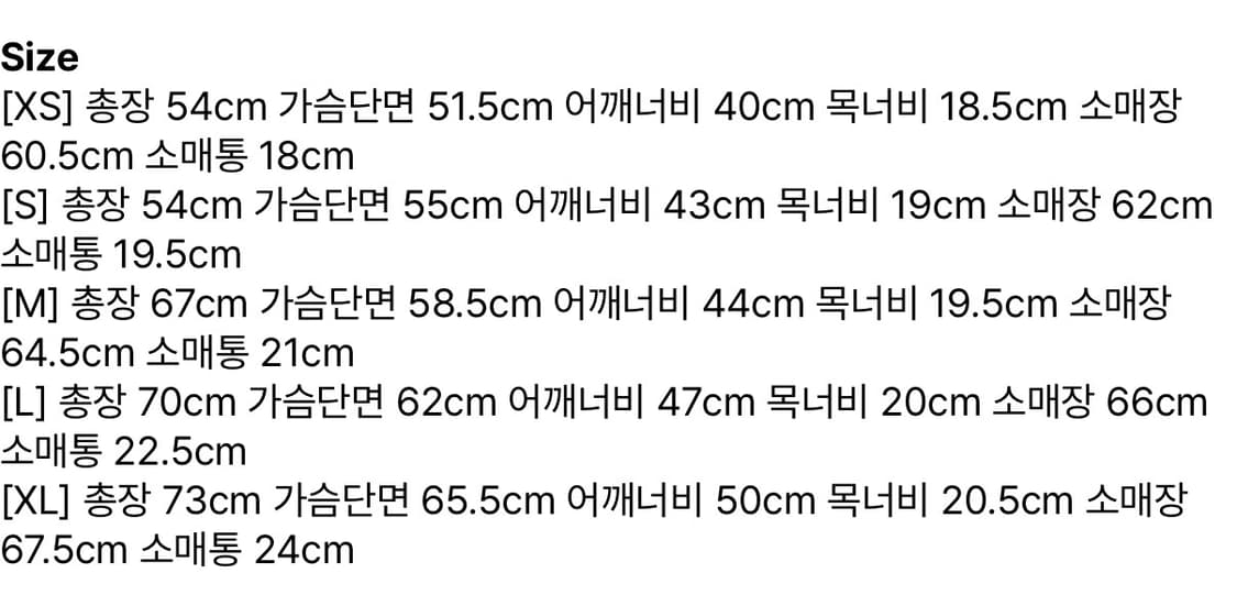 [m]아더에러 시그니피컨트 니트 느와르 상품이미지7