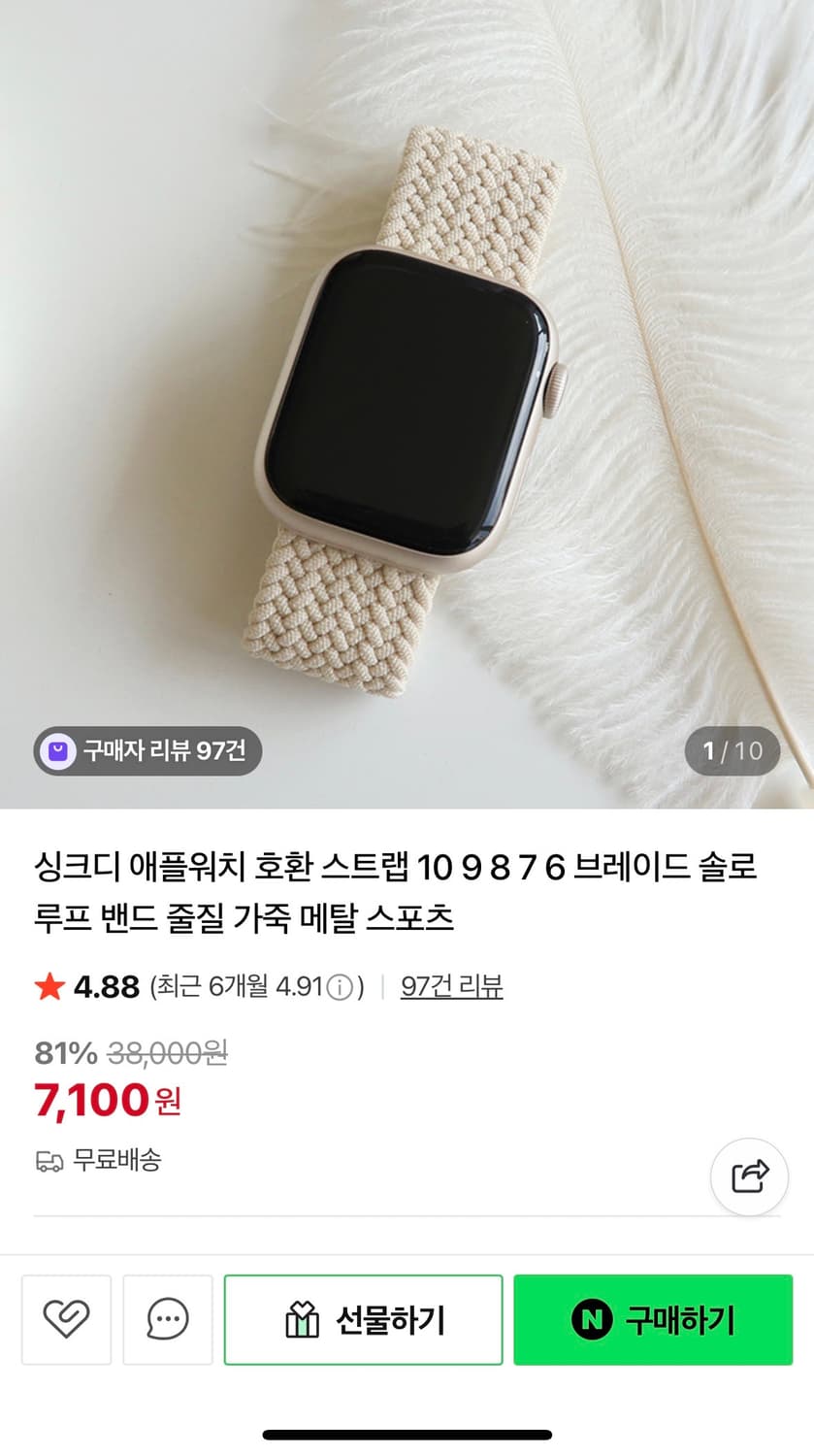 애플워치 브레이드 솔로 루프 3종 세트 상품이미지2