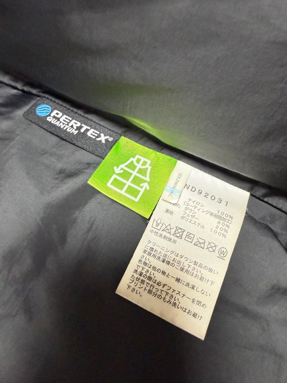 노스페이스 일본판 패딩 / L / 105 상품이미지7