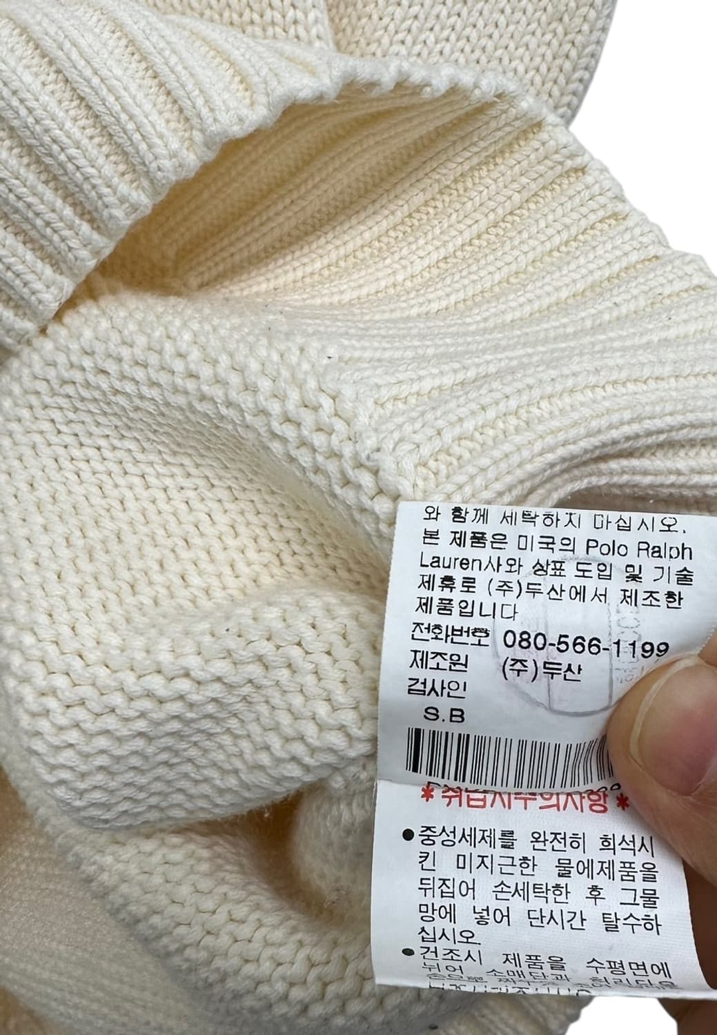 00s 폴로 니트조끼 베스트 아이보리 (여성S) 상품이미지5