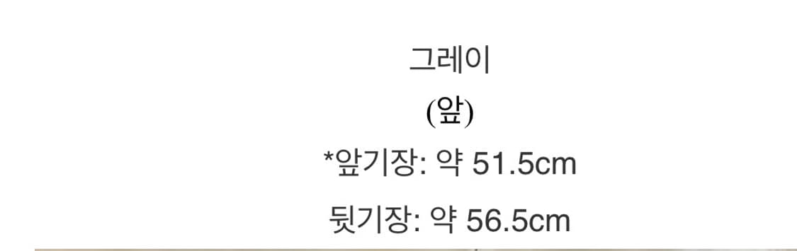 그레이 가디건 상품이미지3