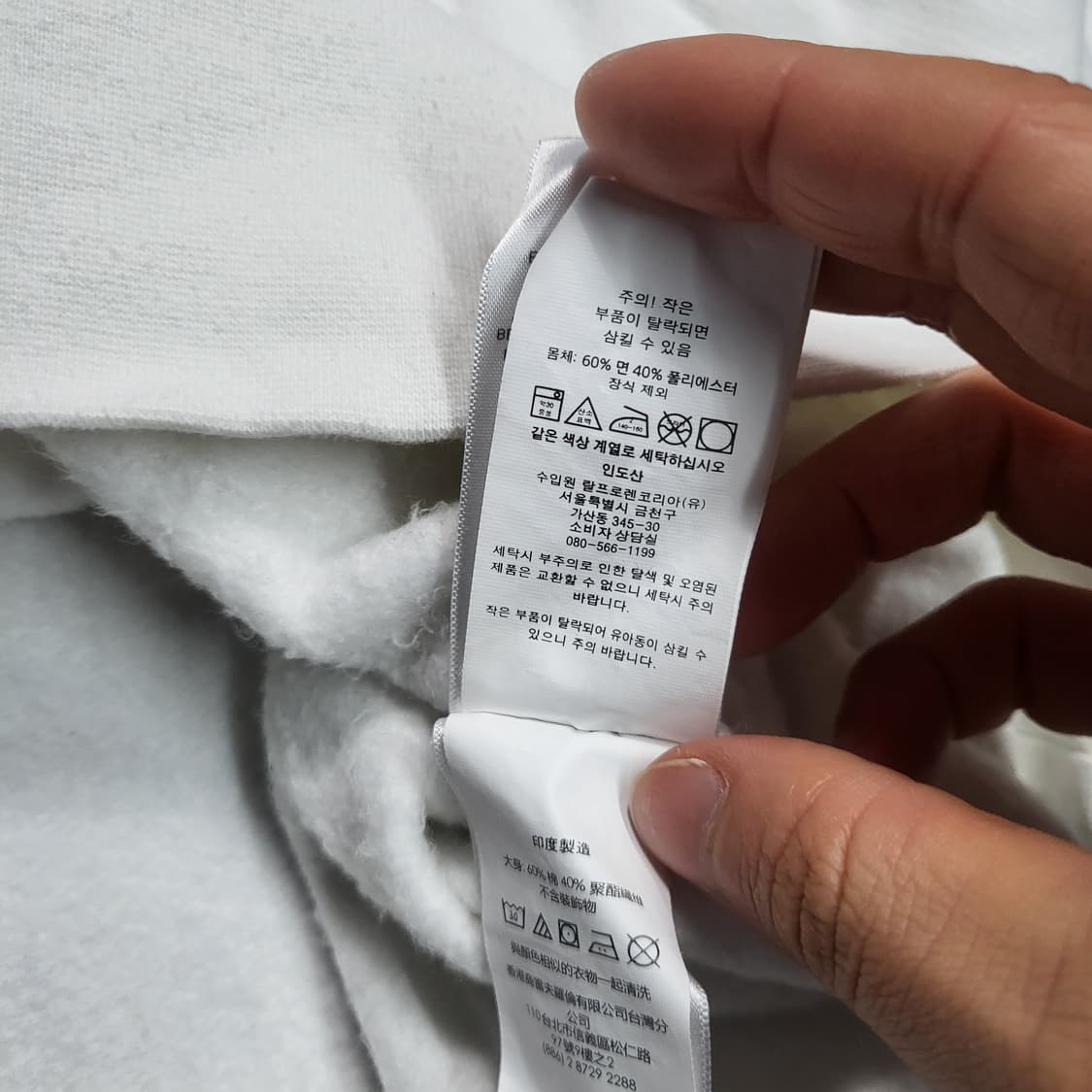 폴로 랄프로렌 신형 qr 맨투맨 m 화이트 상품이미지7