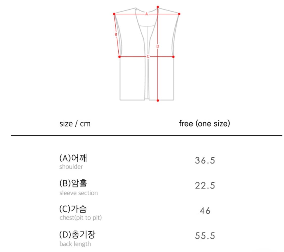 파이빈 데님베스트 상품이미지3