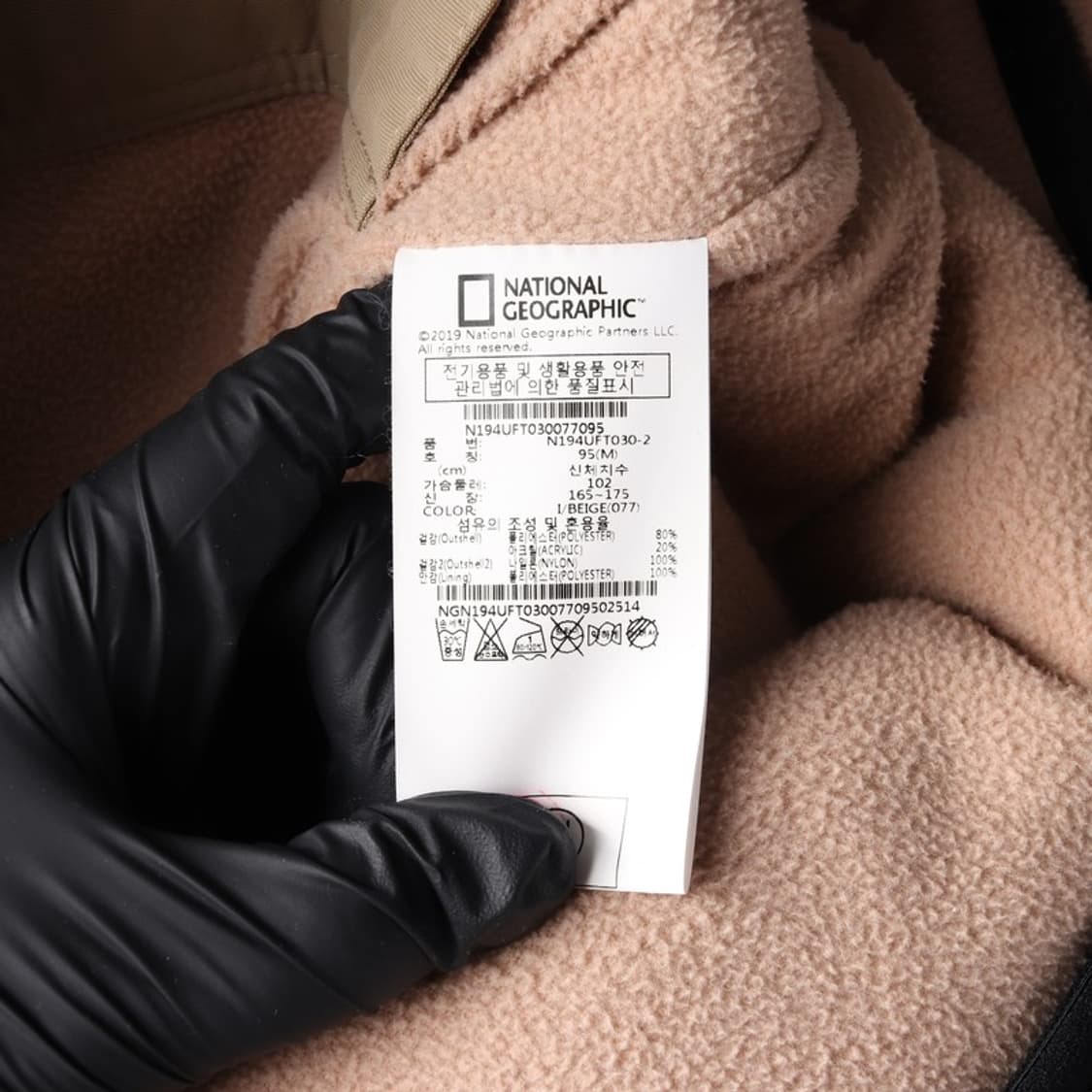 내셔널지오그래픽 코스토니 뽀글이 플리스 후드 집업 베이지 M 상품이미지7
