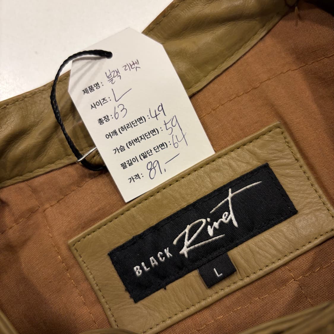 [L] 블랙리벳 BLACK RIVET 가죽 라이더 레더 자켓 B941 상품이미지5