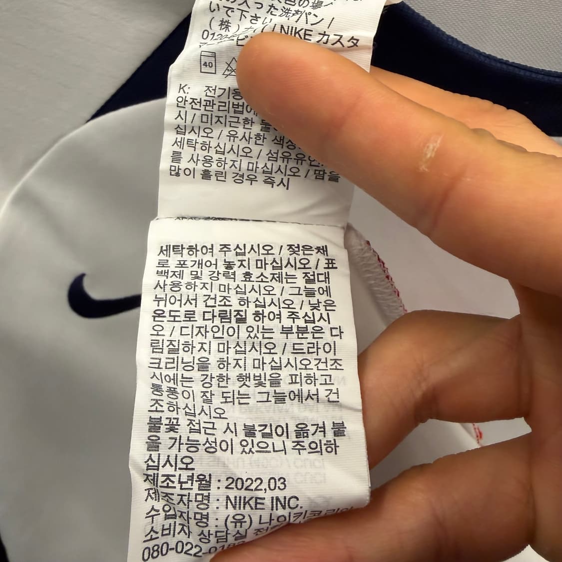 나이키 22-23 파리 생제르맹 스트라이크 트레이닝 탑 S 상품이미지9