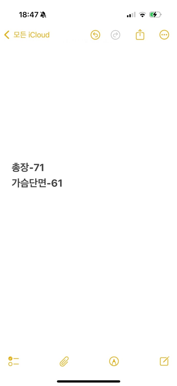 [ 정품 ] 엄브로 올드스쿨 바람막이 자켓 b15 상품이미지8