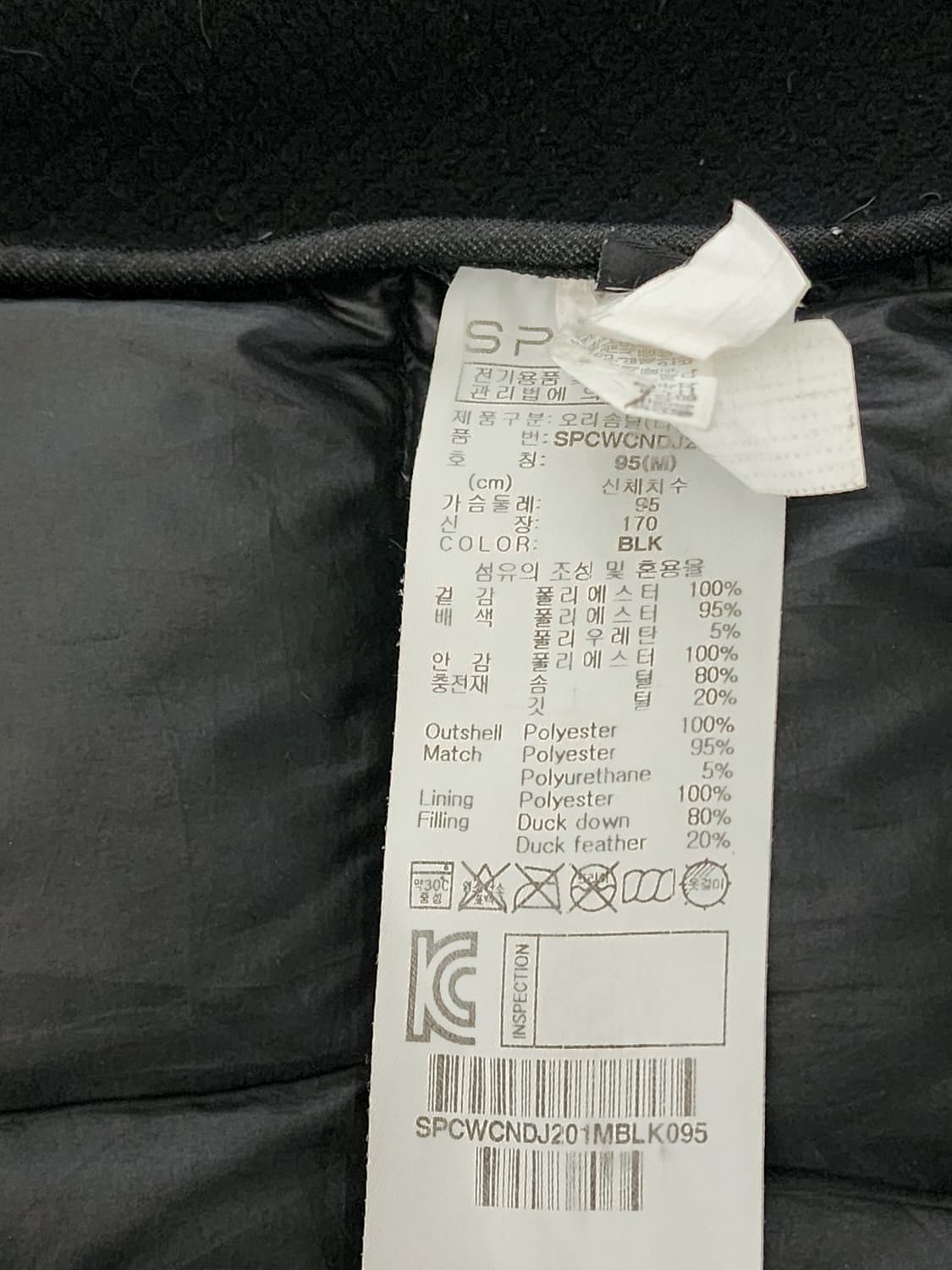 스파이더 남성 후드 패딩 95 상품이미지4