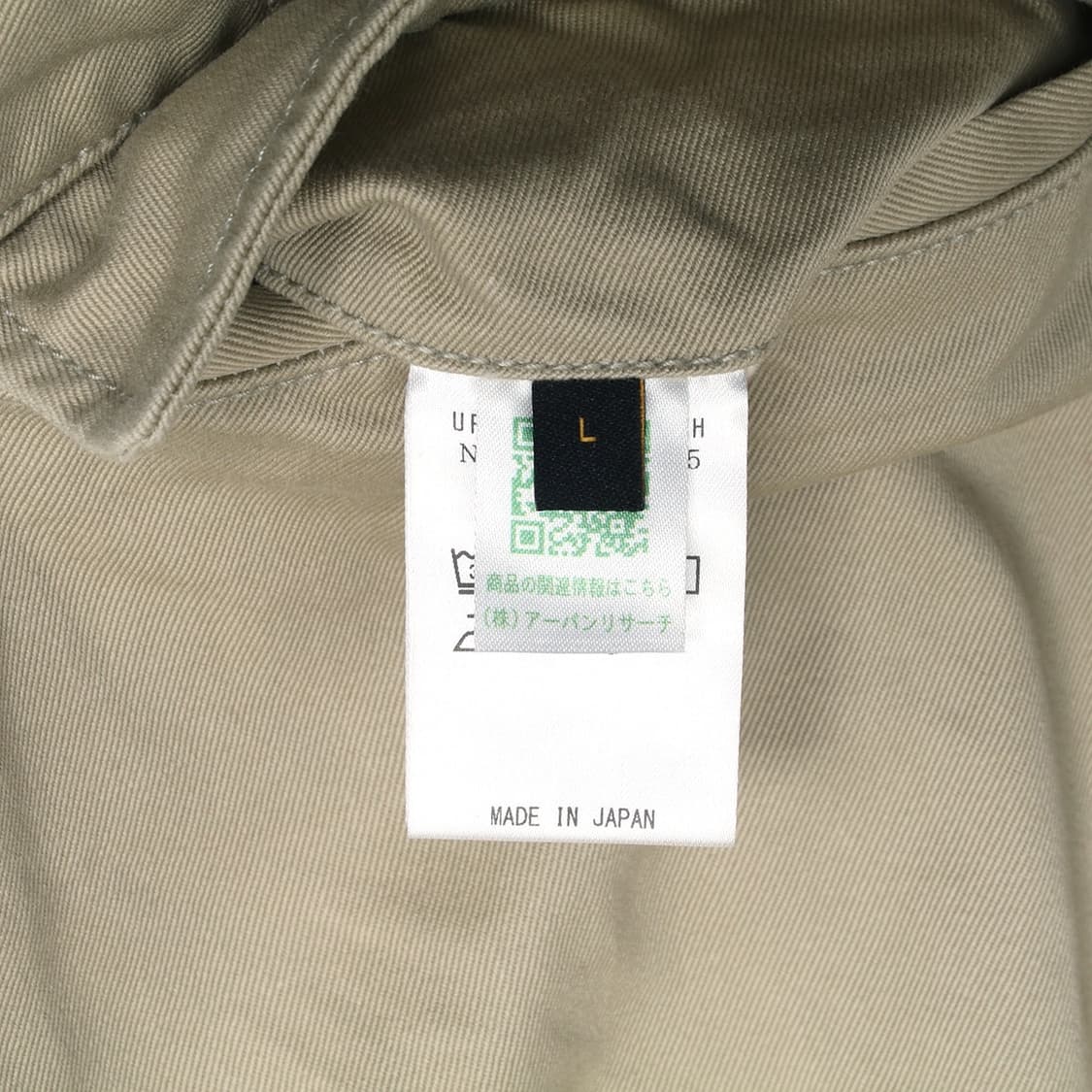 URBAN RESEARCH x SHIOTA 상품이미지2